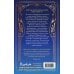 Дополнительное изображение книги «Последний король драконов (#1) (новое оформление)»