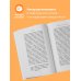 Книги, о которых говорят Разбит, но не сломлен. Искусство восстановления после ударов судьбы