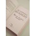 Дополнительное изображение книги «Куда исчез папа?»