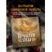Дополнительное изображение книги «Нечистая сила: от домового до лешего»