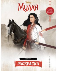 Мой путь