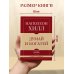 Самое главное. Думай и богатей