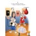 Дополнительное изображение книги «Телефон»