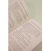 Дополнительное изображение книги «Куда исчез папа?»