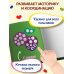 Рисуем пальчиками (Ракета)