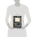 Семейные истории. Книга-альбом о самых близких людях (зимняя)