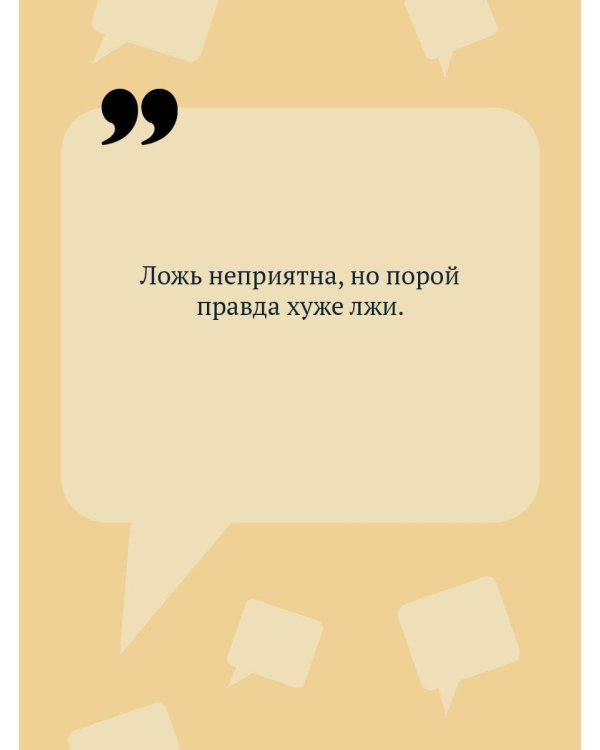 Ипотека на Марсе