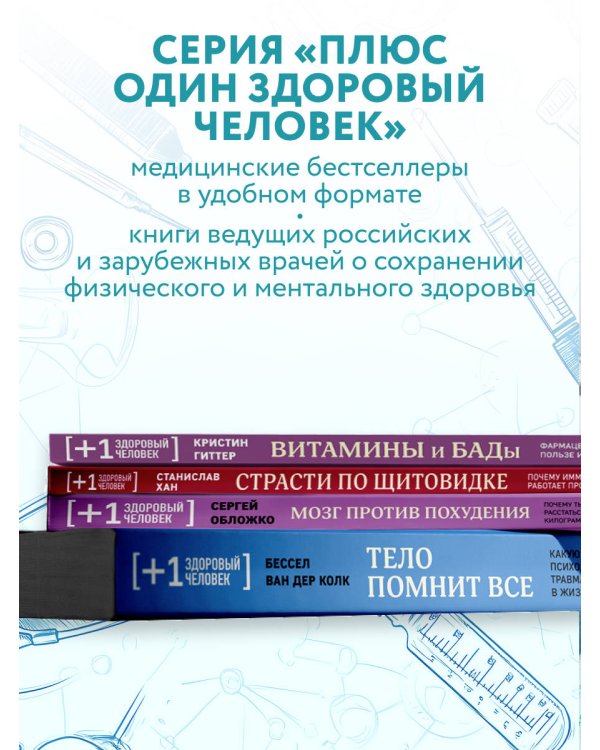Анализы. Актуальные сведения по лабораторным исследованиям под рукой
