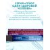 Анализы. Актуальные сведения по лабораторным исследованиям под рукой