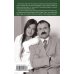 Дополнительное изображение книги «Девушка без Бонда»