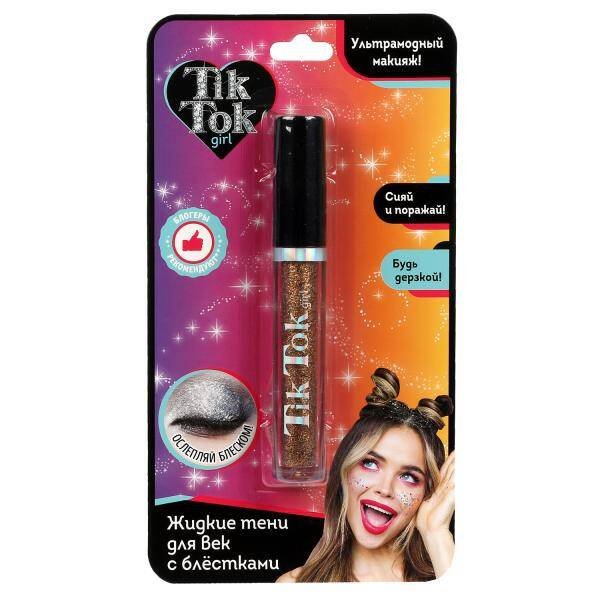 КОСМЕТИКА ДЕКОРАТИВНАЯ (Умка) Жидкие тени для век с блестками, золотые TIK TOK GIRL в кор.48*12шт