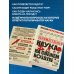 Занимательная наука на свежем воздухе