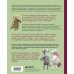 Дополнительное изображение книги «Ласковый питомник тетушки Чарли. Душевное руководство по вязанию спицами»