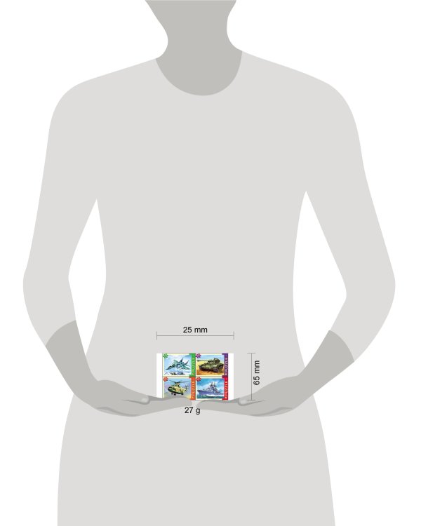 ПАЗЛЫ. ТРАНСПОРТ (Арт. П54-3667)