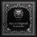 Бестиарий Ведьмака (иллюстрированное издание с закрашенным обрезом)