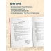 Английский за 120 дней. Учимся читать, говорить и понимать с нуля