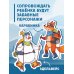 Вершины мира для детей (от 10 до 12 лет)