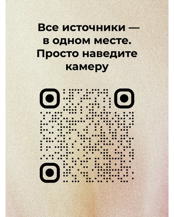Равновесие: как перестать страдать от диет и начать получать удовольствие от еды