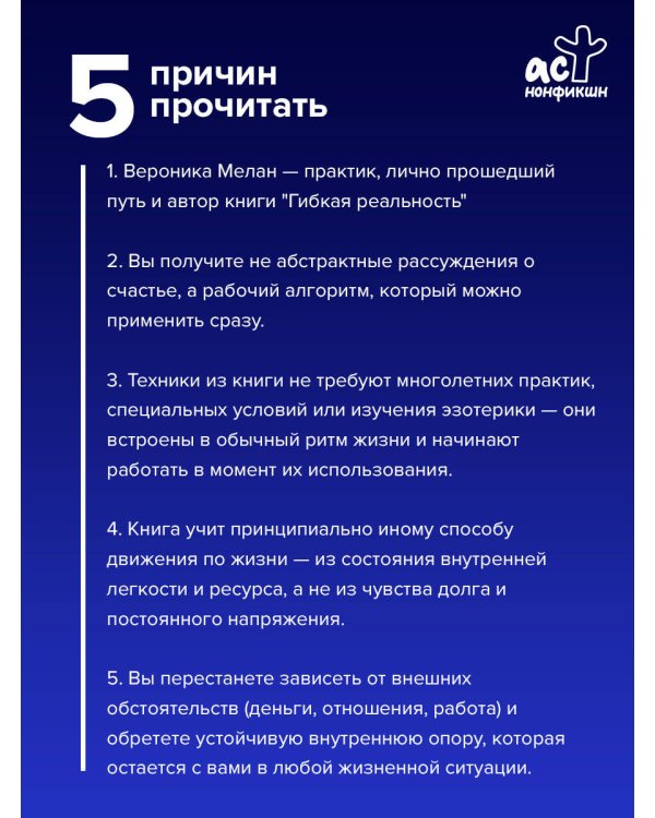 На связи с собой. Эмоциональный баланс