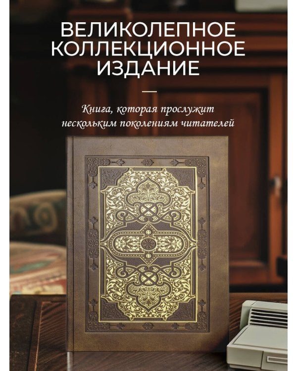 Капитал: критика политической экономии