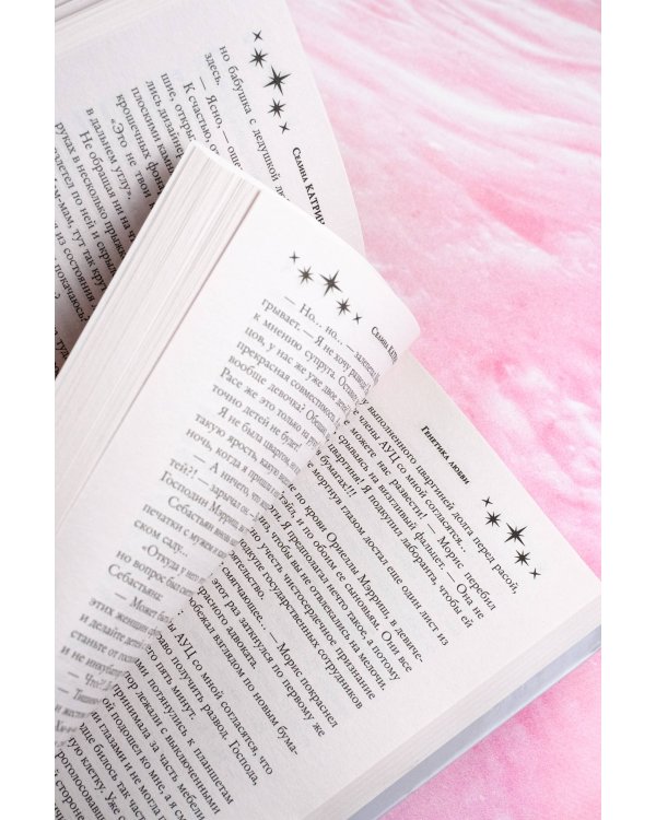 Генетика любви