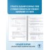 ЕГЭ-2026. Физика. 30 тренировочных вариантов экзаменационных работ для подготовки к единому государственному экзамену