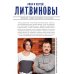 Дополнительное изображение книги «Предпоследний герой»