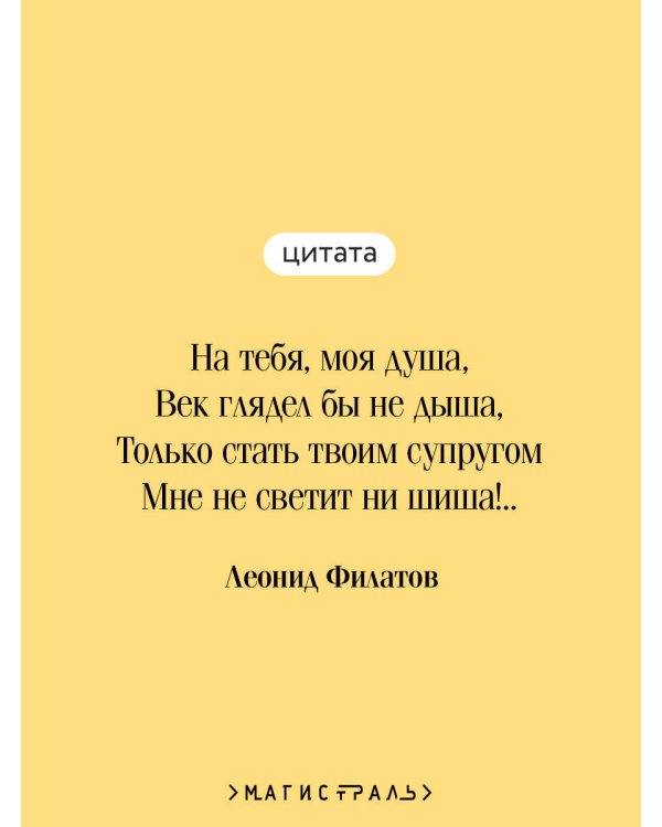 Про Федота-стрельца, удалого молодца