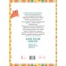 Я пишу и учусь считать: первые МАТЕМАТИЧЕСКИЕ прописи (соответствует ФГОС)