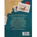 Дополнительное изображение книги «50 мистических уголков Земли»