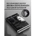 Библиотека избранных сочинений Яков Перельман. Занимательная физика. Занимательная астрономия. Живая математика