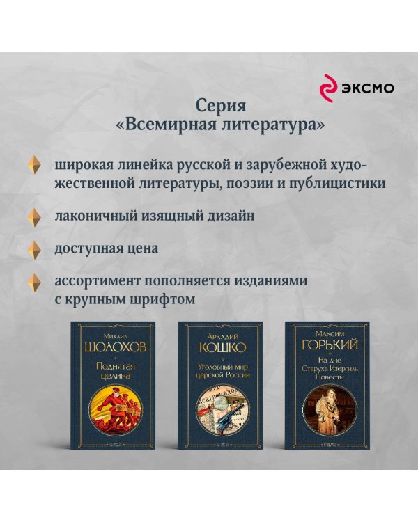 Отговорила роща золотая... Новокрестьянская поэзия
