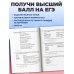 ЕГЭ-2027. Литература. Тематические тренировочные задания
