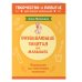 Творчество и развитие для самых маленьких Развивающие занятия для малышей