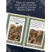 Дополнительное изображение книги «Святое Евангелие (с грифом РПЦ)»