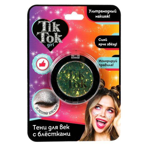 КОСМЕТИКА ДЕКОРАТИВНАЯ (Умка) Тени для век с блестками, зеленые TIK TOK GIRL в кор.24*12шт