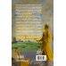 Дополнительное изображение книги «Войлочный век»