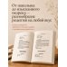 Дополнительное изображение книги «Коптильня: сборник рецептов»