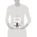 Дополнительное изображение книги «Рейдер»