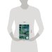 Дополнительное изображение книги «Моне. Маленький театр живописи»
