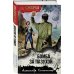 СМЕРШ - спецназ Сталина Бомба за пазухой