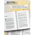 Психология публичности. Уникальная программа создания прибыльного личного бренда Психология публичности. Уникальная программа создания прибыльного личного бренда