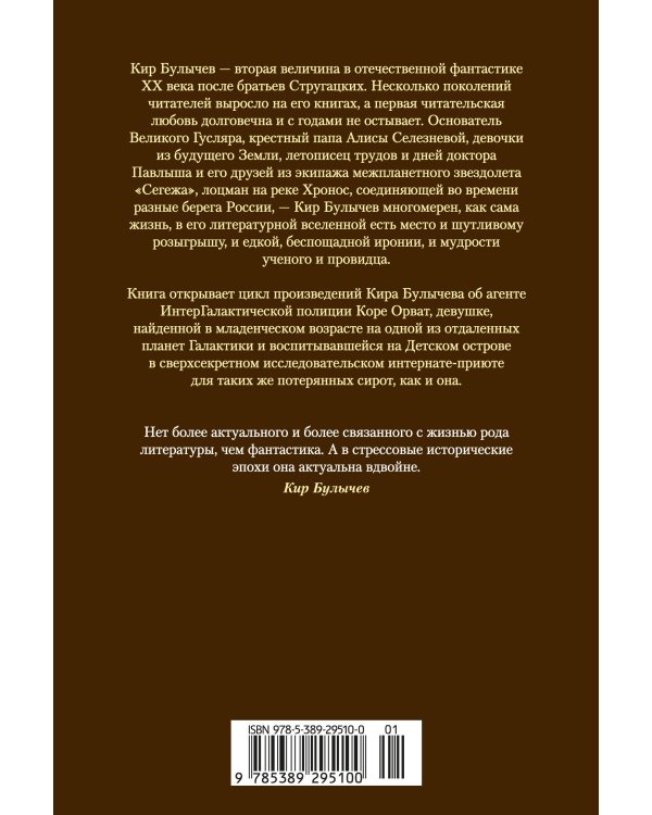 Покушение на Тесея