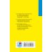 Дополнительное изображение книги «Физика в таблицах. 7-11 классы»