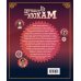 Путешествие по эпохам. 20 исторических личностей, 100 увлекательных головоломок