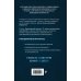 Кармический капитал. 11 шагов к целостности и изобилию Кармический капитал. 11 шагов к целостности и изобилию