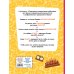 Кот Басик. Большая книга пушистых приключений