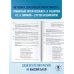 ОГЭ-2025. Литература.20 тренировочных вариантов экзаменационных работ для подготовки к основному государственному экзамену
