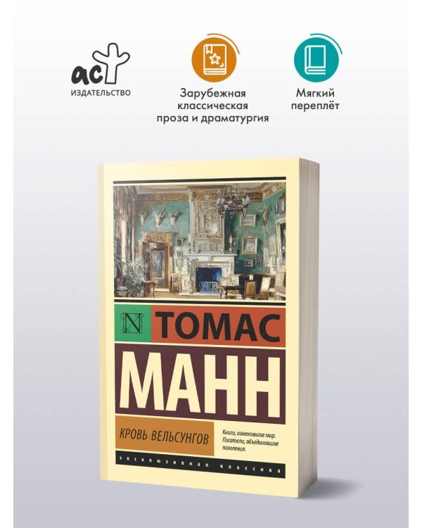 Воля к счастью