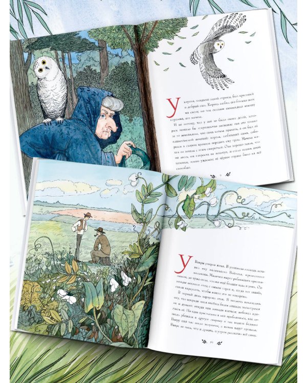 Сапфировые сказки